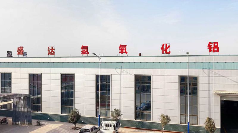 企業(yè)實力